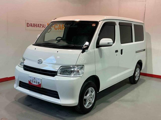 グランマックスカーゴGLオートライト エアバッグ 車線逸脱警報 ABS オートマチックハイビーム キーレス 4WD アドリングストップ機構 スマートアシスト 盗難防止 衝突軽減 Bカメラ(栃木県)の中古車