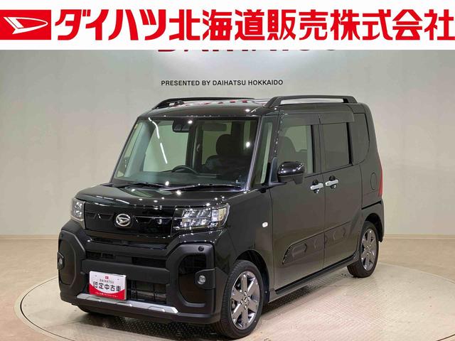 タントファンクロスターボ（北海道）の中古車