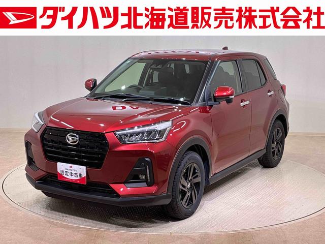 ロッキープレミアムＧ（北海道）の中古車