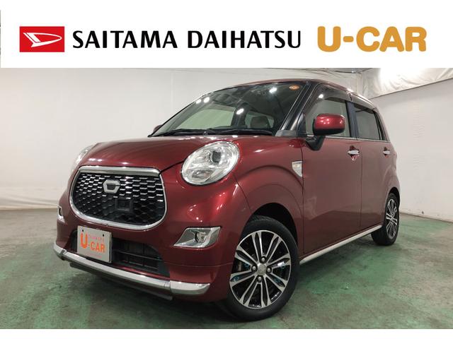 キャストスタイルG SAII 走行71085キロ/ナビ/ドラレコ一年保証走行無制限 フルセグナビ ドラレコ オートライト LEDヘッドランプ ベンチシート アイドリングストップ 助手席エアバック(埼玉県)の中古車