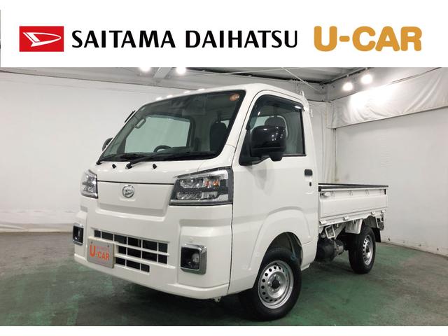 ハイゼットトラックローダンプ 走行14032キロ/ナビ/ETC一年保証走行無制限 走行14032キロ フルセグナビ ブルートゥース クリアランスソナー オートライト アイドリングストップ(埼玉県)の中古車