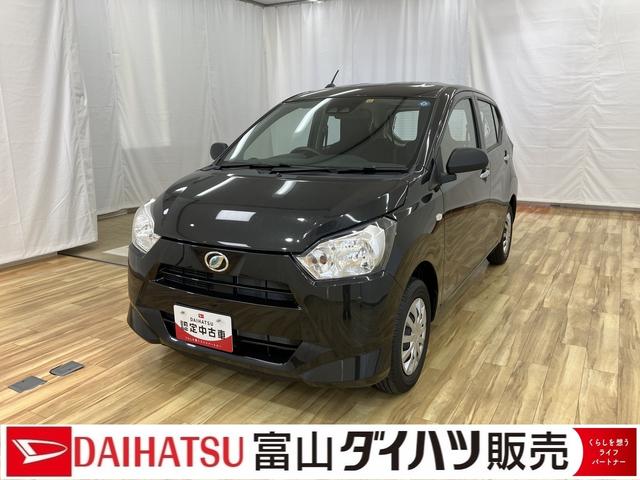 ミライースL SAIII /オーディオレス/キーレス/オートライトアイドリングSTOP 衝突防止 キ−レス Wエアバッグ 横滑防止 レーンキープアシスト オートハイビーム 運転席エアバック ABS オートライト 衝突安全ボディ メンテナンスノート(富山県)の中古車