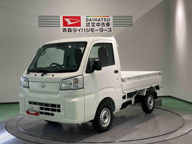 ハイゼットトラックスタンダード　農用スペシャル（青森県）の中古車