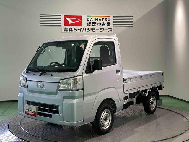 ハイゼットトラックスタンダード(青森県)の中古車