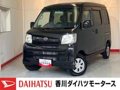 ハイゼットカーゴクルーズ　社外ＥＴＣ／両側スライドドアワンオーナー　社外ＥＴＣ　両側スライドドア　ハロゲンヘッドライト　ＡＭ／ＦＭラジオ　キーレスエントリー　電動格納ミラー　取扱説明書　メンテナンスノート