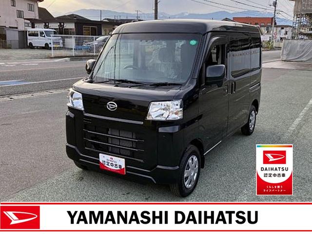 ハイゼットカーゴクルーズターボ 4WD CVT 純正ナビ バックモニタースマートアシスト・コーナーセンサー・3モード電子制御4WD(CVT車)・直列3気筒インタークーラーターボ・ハロゲンヘッドランプ・マニュアルエアコン・電動格納ミラー(山梨県)の中古車