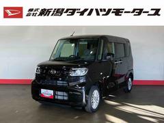 タントＸターボ（車内　消臭・抗菌　処理済）　衝突被害軽減システム　４ＷＤ　片側パワースライドドア　ナビ　バックカメラ　キーフリーシステム