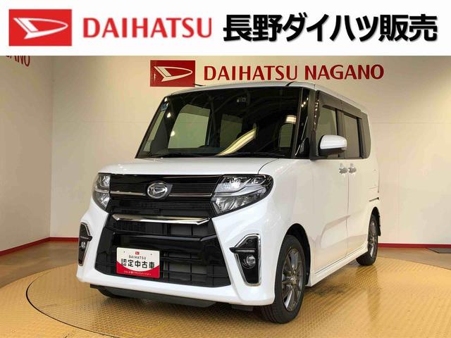 タントカスタムXセレクション2WD シートヒーター 両側電動スライドドア アイドリングストップ プッシュスタート スマートキー 衝突被害軽減システム 横滑り防止機能 オートライト オートエアコン ABS(長野県)の中古車