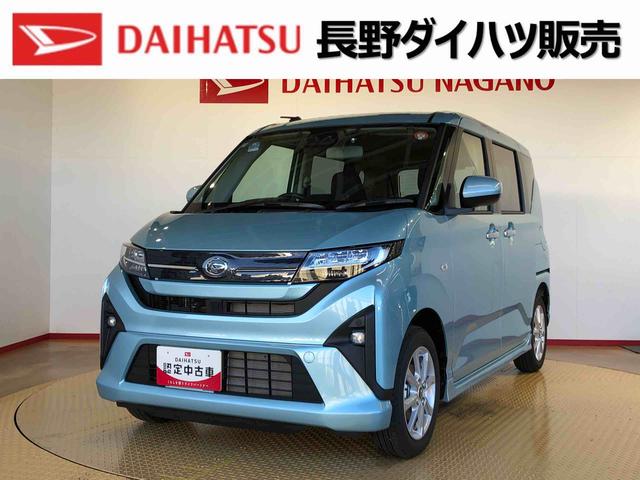 ムーヴＧ２ＷＤ　片側電動スライドドア　アイドリングストップ　プッシュスタート　スマートキー　衝突被害軽減システム　横滑り防止機能　オートライト　フォグランプ　オートエアコン　ＡＢＳ　新品ナビ（長野県）の中古車