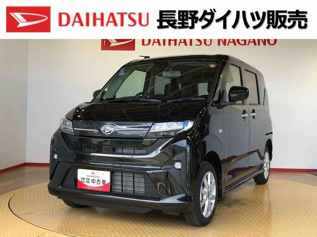 ムーヴG4WD 片側電動スライドドア アイドリングストップ プッシュスタート スマートキー 衝突被害軽減システム 横滑り防止機能 オートライト フォグランプ オートエアコン ABS(長野県)の中古車