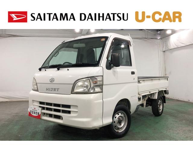 ハイゼットトラック農用スペシャル 4WD/MT/走行29599キロ/純正マット1年保証距離無制限 走行距離29599キロ 4WD 5速MT 荷台作業灯 ゲートプロテクター マニュアルエアコン 取扱説明書 メンテナンスノート(埼玉県)の中古車