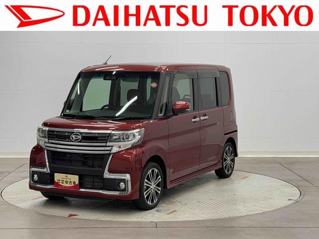 タントカスタムＲＳトップエディションリミテッドＳＡIII　ナビ付き保証　まごころ保証　１年間・走行距離無制限付き　純正８インチナビ　ＥＴＣ車載器　ドライブレコーダー　両側スライドドア　運転席シートヒーター　コーナーセンサー　ＬＥＤヘッドランプ　キーフリーシステム（東京都）の中古車