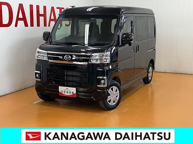 アトレーＲＳサポカーＳワイド適合　Ｂカメラ　オートエアコン　ステアリングスイッチ　全車速追従機能付ＡＣＣ　両側オートスライドドア　Ｐスタート　コーナーセンサー　アクセサリーソケット　電動格納ミラー　キーフリー（神奈川県）の中古車