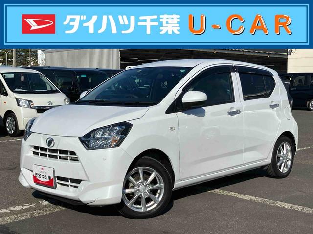 ミライースＧ　リミテッドＳＡIIIＣＤ／ＢＴ／ＤＶＤ／ＵＳＢ　Ｂカメラ　ＬＥＤヘッドランプ　オートライト　オートハイビーム　アルミ　シートヒーター　電格ミラー　スモークガラス　キーフリー　ボタンスタート　コーナーセンサー　Ｄメーター（千葉県）の中古車