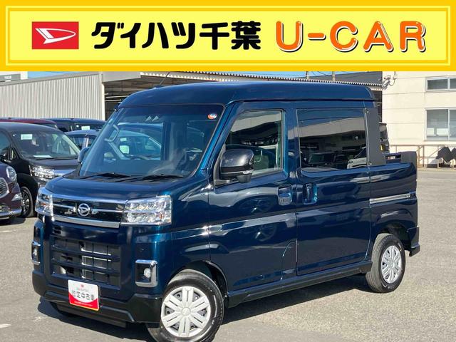アトレーデッキバン 4WDターボ バックモニター付きルームミラー LEDヘッドランプ ADB オートライト 全車速追従クルコン リヤヒーター スマアシ コーナーセンサー オーバーヘッドシェルフ トップシェイドガラス キーフリー(千葉県)の中古車