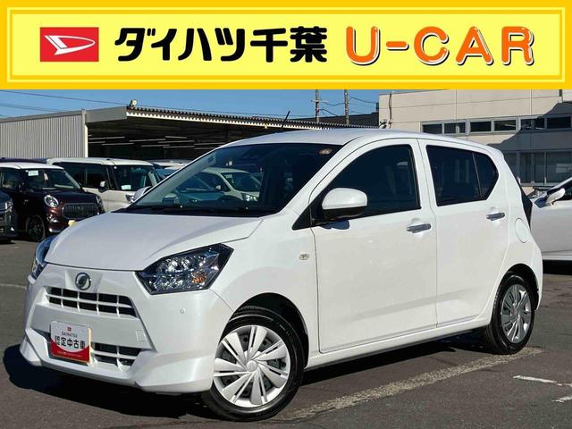 ミライースX SAIII衝突被害軽減ブレーキ LEDヘッドランプ オートライト オートハイビーム コーナーセンサー 電動格納ドアミラー プライバシーガラス アイドリングストップ サイドレバー式駐車ブレーキ キーレスエントリー(千葉県)の中古車