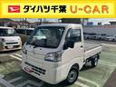 パートタイム４ＷＤ　５ＭＴ　ＡＭ／ＦＭラジオチューナー　リアデフロック　エアコン　パワステ　荷台作業灯（千葉県）の中古車