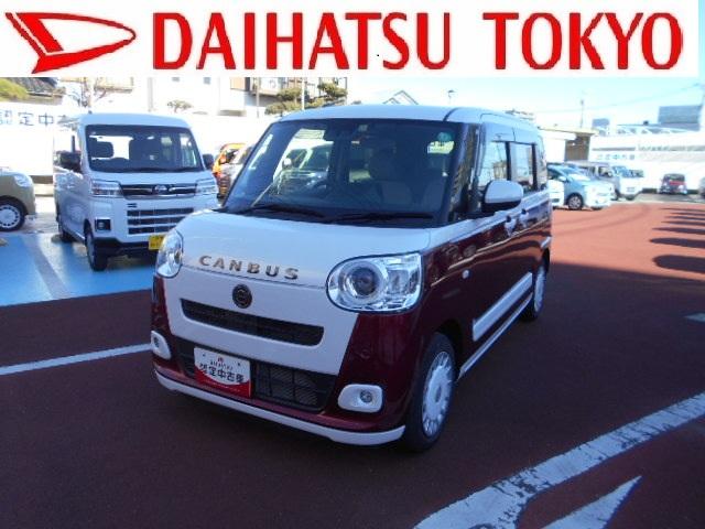 ムーヴキャンバスストライプスＧターボ車検整備付・１０インチナビ・ドラレコ・全周囲カメラ・クルーズコントロール・シートヒーター（東京都）の中古車