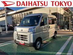 ハイゼットカーゴデラックス　７インチ純正ナビ　バックカメラ　ＥＴＣ車載器距離無制限・１年保証付　まごころ保証　７インチ純正ナビ　バックカメラ　ＥＴＣ　アイドリングストップ　クリアランスソナー　スマートアシスト　オートライト　ヘッドライトアジャスター　社外システムバー付き