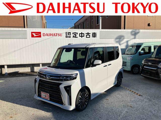 タントカスタムＲＳリミテッド　前席シートヒーター　ＥＴＣ車載器保証　新車保証・まごころ保証　１年間・走行距離無制限付き　両側電動スライドドア　前席シートヒーター　アダプティブクルーズコントロール　ＥＴＣ車載器　シートバックテーブル　キーフリーシステム（東京都）の中古車
