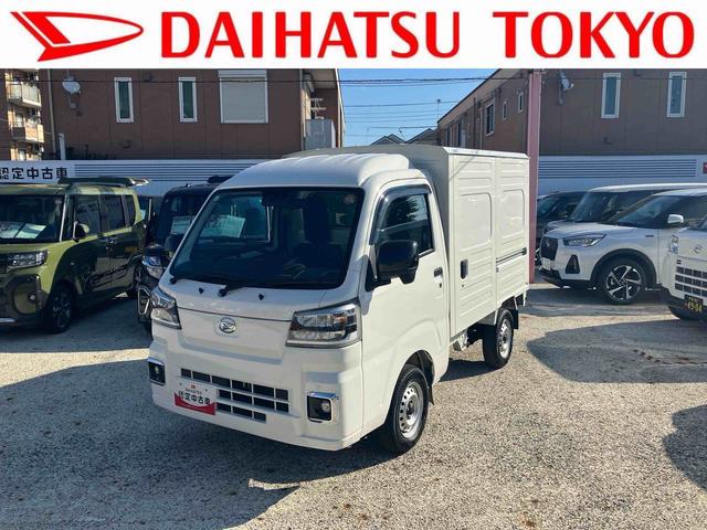 ハイゼットトラックパネルバン保証 新車保証・まごころ保証 1年間・走行距離無制限付き(東京都)の中古車