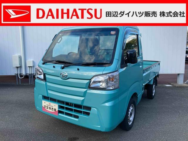 ハイゼットトラックスタンダード4WD MT エアコン パワステ ラジオ(和歌山県)の中古車