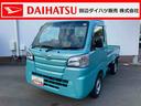 ４ＷＤ　ＭＴ　エアコン　パワステ　ラジオ（和歌山県）の中古車