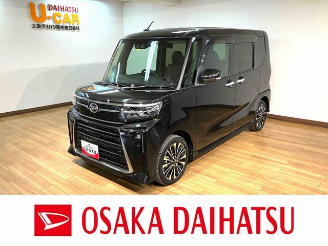 タントカスタムＲＳ　車検整備渡　１０インチナビ　前後録画ドラレコ車検整備渡　１０インチナビ　Ｂｌｕｅｔｏｏｔｈ対応　前後ドラレコ　バックカメラ　ＥＴＣ　両側電動スライドドア　ＬＥＤヘッドランプ　電動パーキングブレーキ　クルーズコントロール　キーフリーシステム（大阪府）の中古車