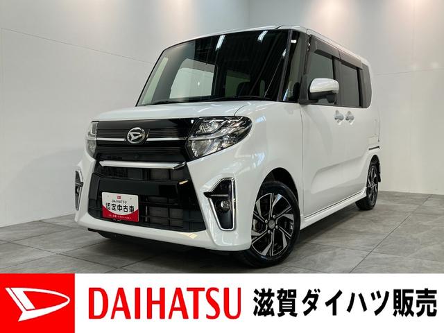 タントカスタムX フルセグナビ パノラマカメラ 前後ドラレコ衝突被害軽減ブレーキ コーナーセンサー フルセグナビ Bluetooth DVD再生 USB パノラマカメラ 前後ドラレコ 両側電動スライドドア 前席シートヒーター LED スマートキー エコアイドル(滋賀県)の中古車