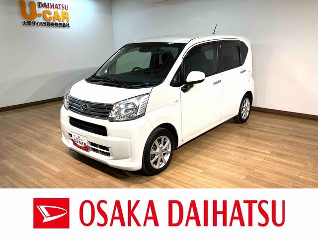 ムーヴXリミテッド SAIII1年間距離無制限保証/ダイハツ認定中古車/ナビゲーション/ナビ連動フロントドラレコ/バックカメラ/シートヒーター/プッシュボタンスタート/衝突軽減ブレーキ/アルミホイール(大阪府)の中古車