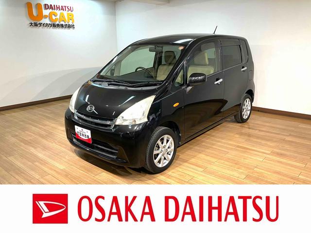 ムーヴＸ１年間距離無制限保証／ダイハツ認定中古車／ナビゲーション／Ｂｌｕｅｔｏｏｔｈ／オートエアコン／電動格納ドアミラー／プッシュボタンスタート／キーフリーシステム／アイドリングストップ（大阪府）の中古車