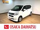 １年間距離無制限保証／ダイハツ認定中古車／ナビゲーション／ナビ連動フロントドラレコ／バックカメラ／シートヒーター／プッシュボタンスタート／衝突軽減ブレーキ／アルミホイール（大阪府）の中古車