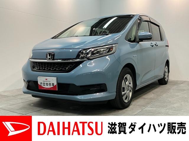 フリード+ハイブリッドハイブリッドG・ホンダセンシング 9型フルセグナビ LED衝突被害軽減ブレーキ 9型フルセグナビ バックカメラ 前後ドラレコ ETC DVD Bluetooth USB シートヒーター レーダークルーズコントロール 両側電動スライドドア LED(滋賀県)の中古車