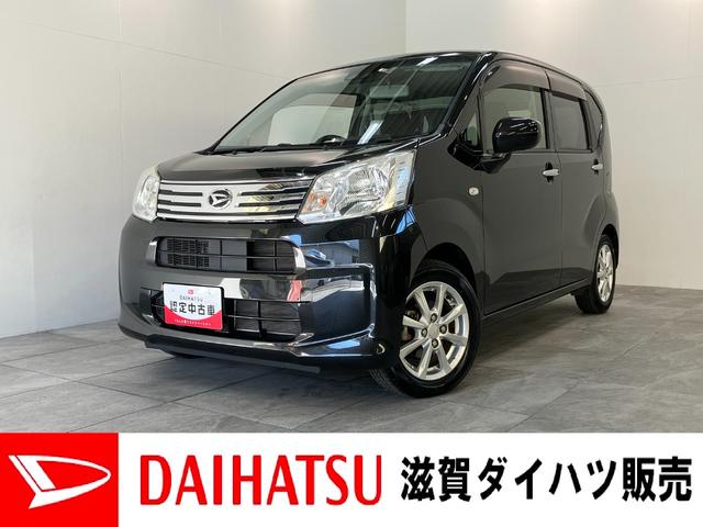 ムーヴXリミテッドSA3 フルセグナビ Bカメラ 車検整備付衝突被害軽減ブレーキ フルセグナビ バックカメラ DVD再生 Bluetooth USB シートヒーター 電動格納式ミラー オートライト オートエアコン スマートキー エコアイドル(滋賀県)の中古車