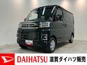 衝突被害軽減ブレーキ　コーナーセンサー　４ＷＤ　ターボ　バックカメラ（ナビ装着時用）　両側電動スライドドア　ＬＥＤ　オートライト　電動格納式ミラー　クルコン　オートエアコン　スマートキー　エコアイドル（滋賀県）の中古車