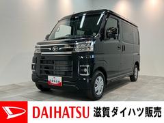 アトレーＲＳ　４ＷＤ　レーダクルーズコントロール　届出済未使用車衝突被害軽減ブレーキ　コーナーセンサー　４ＷＤ　ターボ　バックカメラ（ナビ装着時用）　両側電動スライドドア　ＬＥＤ　オートライト　電動格納式ミラー　クルコン　オートエアコン　スマートキー　エコアイドル