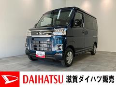 アトレーＲＳ　４ＷＤ　９型ディスプレイオーディオ　届出済未使用車衝突被害軽減ブレーキ　コーナーセンサー　４ＷＤ　ターボ　９型ディスプレイオーディオ　バックカメラ　Ｂｌｕｅｔｏｏｔｈ　ＵＳＢ　両側電動スライドドア　ＬＥＤ　オートライト　レーダクルーズコントロール