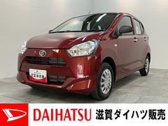 ミライースＬ　ＳＡ３　キーレス　ＣＤステレオ　コーナーセンサー衝突被害軽減ブレーキ　　コーナーセンサー　バックカメラ（ナビ装着時用）　ＣＤステレオ　オートライト　マニュアルレベリング　マニュアルエアコン　キーレスエントリー　エコアイドル