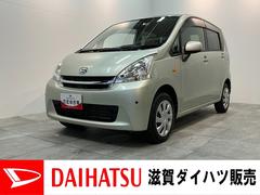 ムーヴＬ　ＣＤステレオ　キーレス　コーナーセンサー　車検整備付ＣＤステレオ　オートエアコン　キーレスエントリー　電動格納式ミラー　コーナーセンサー　エコアイドル