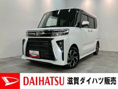 タントカスタムＸ　ＩＤＬＥレス　１０型ナビ　バックカメラ　ドラレコ衝突被害軽減ブレーキ　コーナーセンサー　フルセグナビ　Ｂｌｕｅｔｏｏｔｈ　ＤＶＤ再生　ＵＳＢ　バックカメラ　前後ドラレコ　ＥＴＣ　両側電動スライドドア　前席シートヒーター　ＬＥＤ　スマートキー