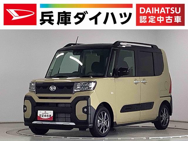 タントファンクロス スマホ連携ディスプレイオーディオ バックカメラ1年保証 ディスプレイオーディオ LED バックカメラ スマホ連携 両側電動スライド Bluetooth シートヒーター 前後コーナーセンサー ルーフレール 14インチ純正アルミホイール USB接続(兵庫県)の中古車