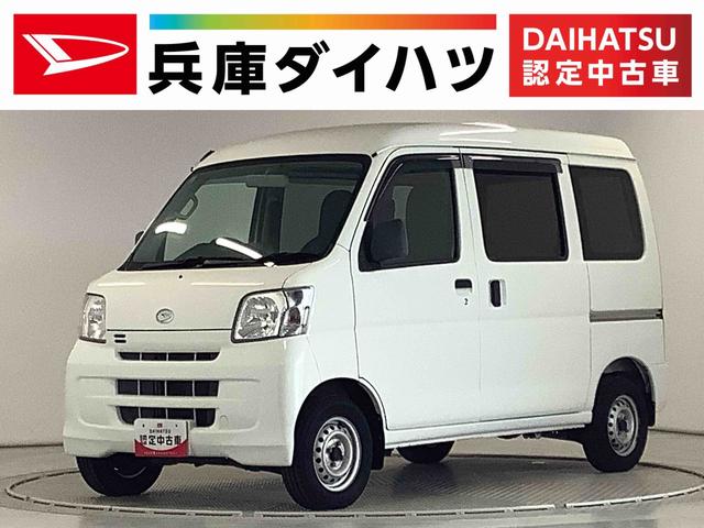 ハイゼットカーゴＤＸ　ＡＴ車　ＣＤオーディオ　ＥＴＣ　両側スライドドア走行無制限１年保証　ＡＴ　ＣＤオーディオ　ＥＴＣ　ＵＳＢ接続　両側スライドドア　ドアバイザー　ヘッドライトレベライザー　シガーソケット　マニュアルエアコン　パワーウィンドウ　パワーステアリング（兵庫県）の中古車