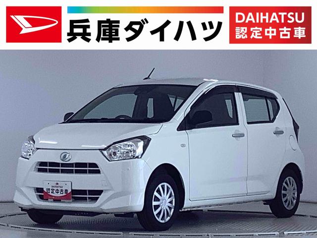 ミライースL SAIII ナビ Bluetooth コーナーセンサー1年保証 ナビ Bluetooth接続 前後コーナーセンサー USB接続 衝突軽減ブレーキ キーレス ドアバイザー 横滑り防止装置 アイドリングストップ ヘッドライトレベライザー(兵庫県)の中古車