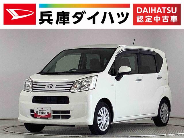 ムーヴL CDオーディオ キーレス 電格ミラー 横滑り防止装置1年保証 CDオーディオ 横滑り防止装置 キーレスエントリー アイドリングストップ ドアバイザー 電格ミラー アームレストコンソールボックス ベンチシート マニュアルエアコン ヘッドライトレベライザー(兵庫県)の中古車