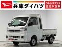 走行無制限１年保証　前後コーナーセンサー　４ＷＤ　ＣＶＴ車　３方開　荷台作業灯　ゲートプロテクター　オートマチックハイビーム　ＬＥＤヘッドライト　アイドリングストップ　プッシュスタート　横滑り防止装置（兵庫県）の中古車