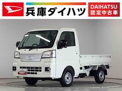 ハイゼットトラックＥＸＴ　４ＷＤ　スマホ連携ディスプレイオーディオ　リアカメラ１年保証　４ＷＤ　ディスプレイオーディオ　ＣＶＴ　バックカメラ　スマホ連携　Ｂｌｕｅｔｏｏｔｈ　前後コーナーセンサー　３方開　荷台作業灯　衝突軽減ブレーキ　オートハイビーム　電格ミラー　ＵＳＢ接続