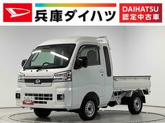 ハイゼットトラックジャンボエクストラ　４ＷＤ　ＣＶＴ　前後コーナーセンサー走行無制限１年保証　前後コーナーセンサー　４ＷＤ　ＣＶＴ車　３方開　荷台作業灯　ゲートプロテクター　オートマチックハイビーム　ＬＥＤヘッドライト　アイドリングストップ　プッシュスタート　横滑り防止装置
