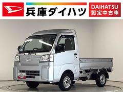 ハイゼットトラックハイルーフ　ＣＶＴ　ＥＴＣ　コーナーセンサー　スマートキー走行無制限１年保証　前後コーナーセンサー　ＣＶＴ車　ＥＴＣ　３方開　ゲートプロテクター　オートマチックハイビーム　アイドリングストップ　プッシュスタート　横滑り防止装置　スマートアシスト