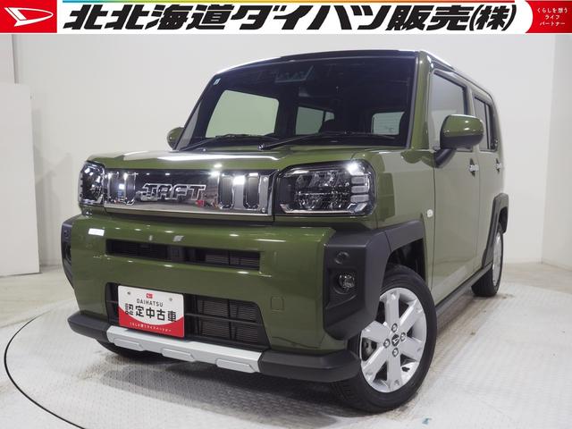 タフトG クロムベンチャー4WD ガラスルーフ カーナビ バックモニター キーフリーシステム オートエアコン オートライト キーフリーシステム 運転席助手席シートヒーター 電動パーキングブレーキ アイドリングストップ(北海道)の中古車