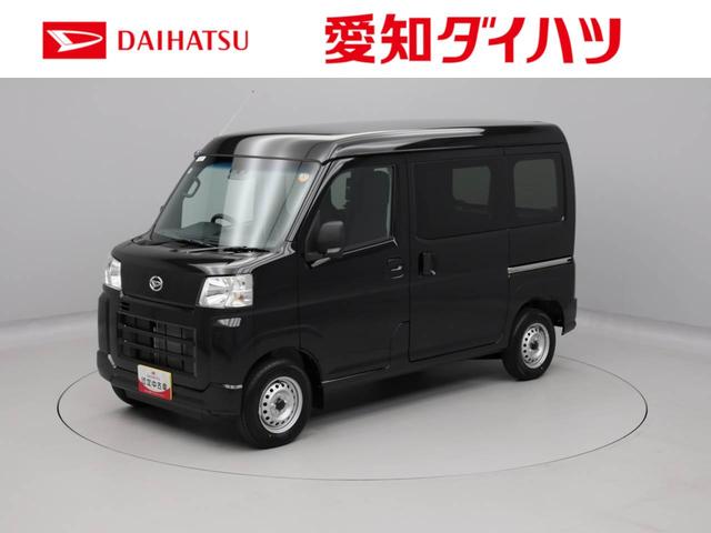 ハイゼットカーゴＤＸキーレス　衝突軽減装備（愛知県）の中古車